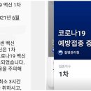 동심소아과의원 동행미디어 시대