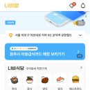 본도시락 김포구래점 이미지