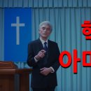 아마겟돈 이미지