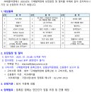 (주)대륜이엔에스 네이버블로그