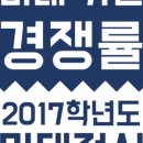 갈산프라자빌딩 이미지
