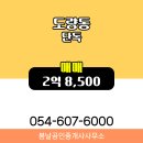 봄날공인중개사사무소 이미지