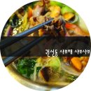 수원-0166 네이버블로그