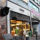 정성한줄일산