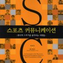 지음 스포츠