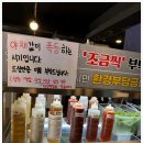 고집 평택본점 | 평택맛집에 필수코스로 빠질 수 없는 고집 평택본점 후기