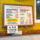 할매돌솥밥 | [대전 문창동] 가성비 추어탕 돌솥밥 맛집 &#34;진성할매추어탕&#34;
