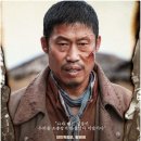 봉오동전투 이미지