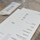 [인천 송도 맛집] [한정원] — 분위기 좋은 한식 오마카세 식당 후기 🍽️