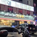 명촌점현대자동차 이미지