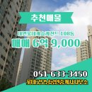 굿모닝캐슬공인중개사사무소 이미지