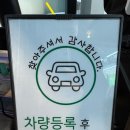 [익산] 농가애하루 /어양동 한식뷔페/ 내돈내산 솔직후기