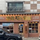 완미족발 | 대전 관저동 족발 맛집 완미족발 솔직 후기