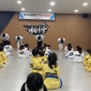 태권명가 태권도장 이미지