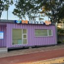쉼터 이미지