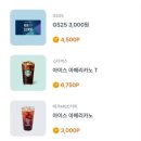 연세태산약국 | 닥터나우 비대면 진료 &amp; 약 처방 + 추천인코드 &amp; 포인트 할인, 기프티콘