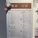 홍콩다방염창역점 이미지