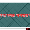 제이엘매니지먼트 이미지