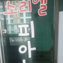 소리엘피아노학원 이미지