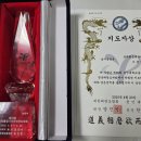 금태회금메달태권도 이미지