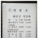 [칠성시장] 맵지 않은 달달한 연탄불고기를 맛보러 들르곤 하는 "단골식당" 이미지