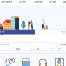 부동산중개이음 이미지