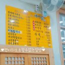 세미담 이미지