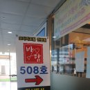 바담코다리 명지점 | 명지 국제신도시 맛집 - 바담 코다리 / 코다리찜