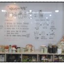 도봉로3길-4 이미지