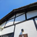 수송동 커피 | 경남 진해 수송동 커피 맛집 분위기 좋은 일본 고택 카페 소메이