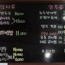 양지-12 | 남부터미널 맛집 봉산옥, 12시간 끓인 양지 국물 만둣국 후기