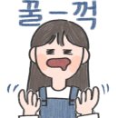 통술식당 이미지