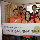후문공부방