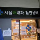 더마스트 | 마스트검사 MAST 18개월 알러지증상 결과 후기