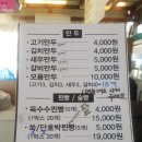 방아머리 이미지