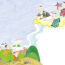 우공이산 이미지