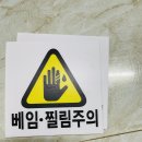 제일주방 - 김제시 요촌6길 4 | 제일주방