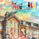 (주)정산 이미지