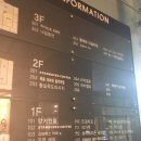 목동 마사지 &#34;황실족도&#34; 전신마사지 가격 / 후기