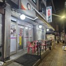 강씨네생고기 | 구로역 삼겹살은 맛있는 강씨네 생고기 솔직후기