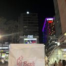 오복다방 이미지
