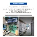 워시프렌즈 셀프빨래방 부천 원종동점 이미지