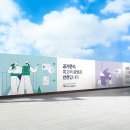금호가설