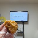 정화양념통닭 네이버블로그