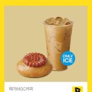 씨유(CU)남춘천신시가지점 | 메가커피 가을 신메뉴 약과쿠키 보름달빵 할메가커피 내돈내산 솔직후기