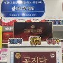 메디컬건강약국 이미지