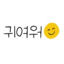 야옹아놀자캣카페 - 연수구 샘말로8번길 7-7 | 야옹아놀자캣카페