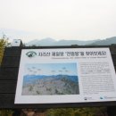 지리산 종주 후기 최종 中편 [글] 이미지