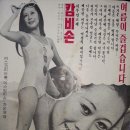 아임미