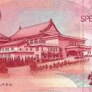 타이완몬스터